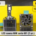 NHK seria-W1 D3S 55W 6000K LED Headlight Bulbs (Set of 2)