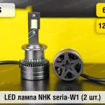 NHK seria-W1 D4S 55W 6000K LED Headlight Bulbs (Set of 2)