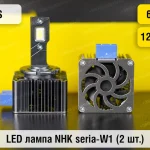 NHK seria-W1 D8S 55W 6000K LED Headlight Bulbs (Set of 2)