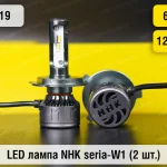 NHK seria-W1 H4/H19 40W 6000K LED Headlight Bulbs (Set of 2)