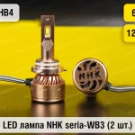 NHK seria-WB3 9006/HB4 45W 6000K LED Headlight Bulbs (Set of 2)