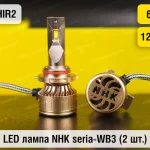 NHK seria-WB3 9012/HIR2 45W 6000K LED Headlight Bulbs (Set of 2)