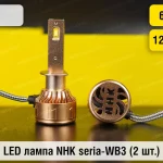 NHK seria-WB3 H1 45W 6000K LED Headlight Bulbs (Set of 2)