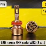 NHK seria-WB3 H11/H8/H9 45W 6000K LED Headlight Bulbs (Set of 2)